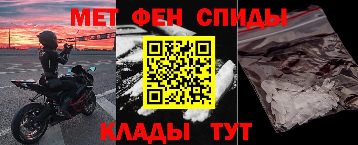 АМФЕТАМИН  Вход с VPN  Сызрань  Amphetamine 97% 