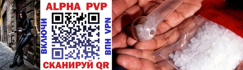 купить сайты блэк спрут ТОР Alpha PVP СК КРИС Сызрань