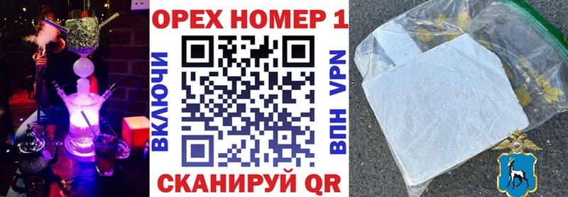 shop какой сайт  Сызрань  COCAIN Колумбийский 