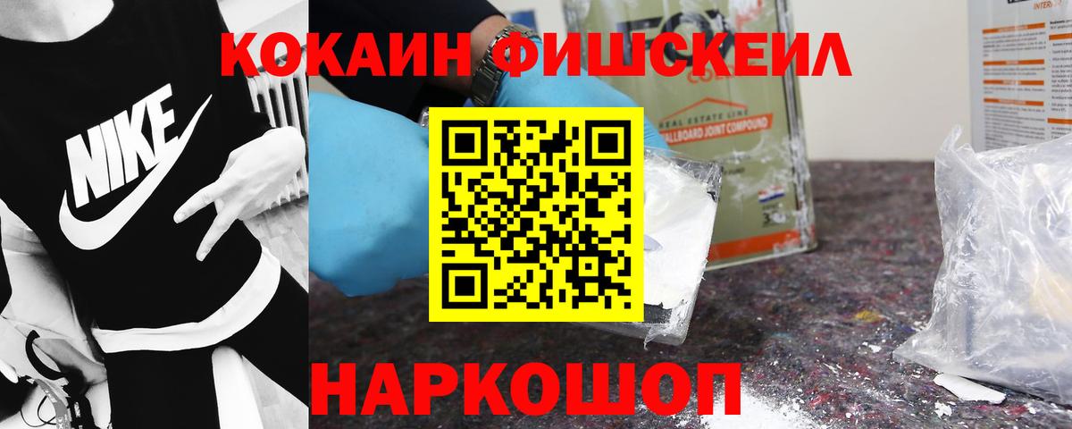 КОКАИН Columbia Сызрань