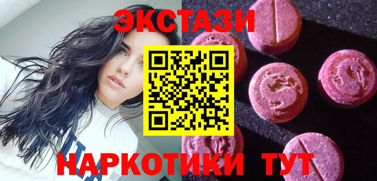 Ecstasy Philipp Plein Сызрань