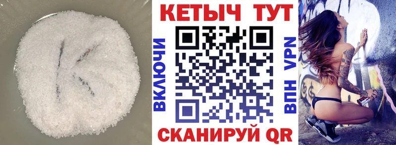 KRAKEN ТОР  Сызрань  Кетамин ketamine 