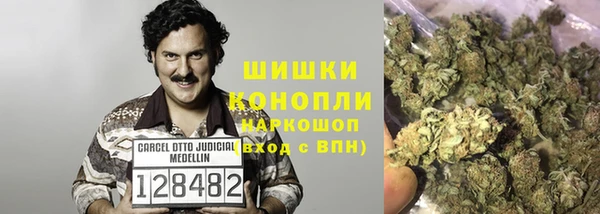 экстази Волосово
