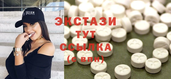 экстази Волосово