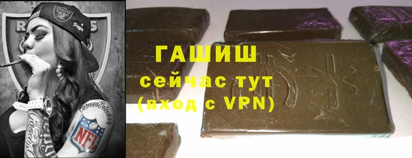экстази Волосово
