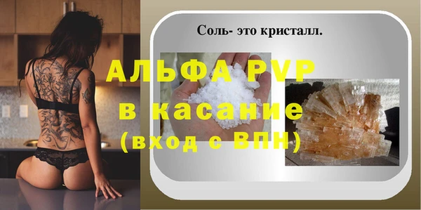 jwh Володарск
