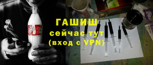 jwh Володарск