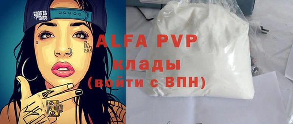 твердый Волоколамск