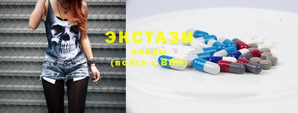 экстази Волосово