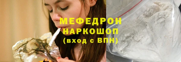 jwh Володарск