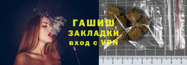 jwh Володарск