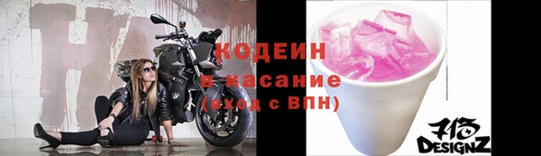 экстази Волосово
