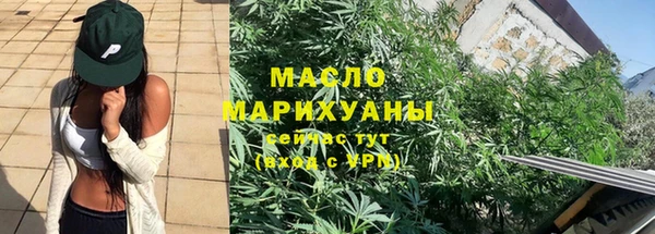 экстази Волосово