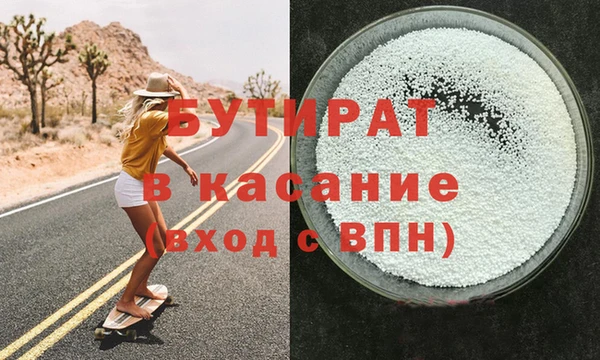 jwh Володарск