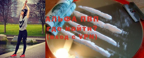 твердый Волоколамск