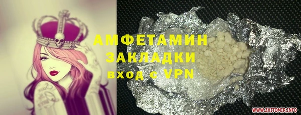 jwh Володарск