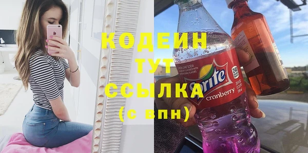jwh Володарск