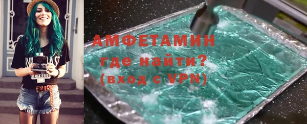 твердый Волоколамск