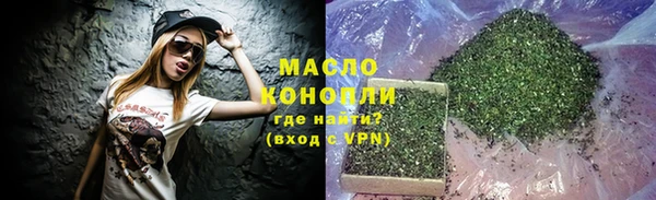 экстази Волосово