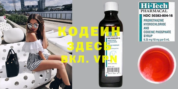 твердый Волоколамск