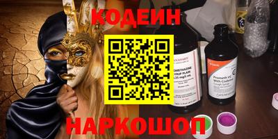 каннабис Абакан