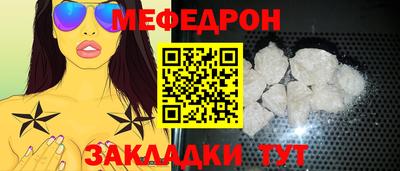 сатива Краснокаменск