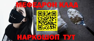 стаф Краснодар