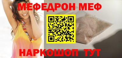 каннабис Абакан