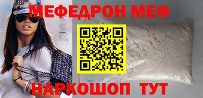 стаф Краснодар