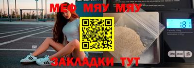 каннабис Абакан