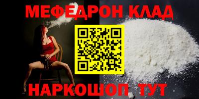 сатива Краснокаменск