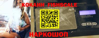 дживик Абинск