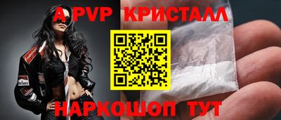 каннабис Абакан