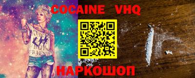 дживик Абинск