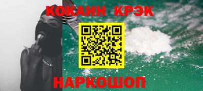 мяу мяу кристалл Краснознаменск