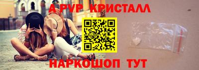 сатива Краснокаменск