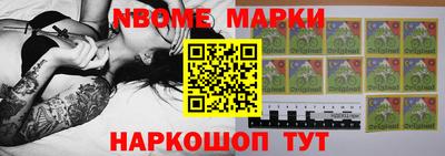 мяу мяу кристалл Краснознаменск
