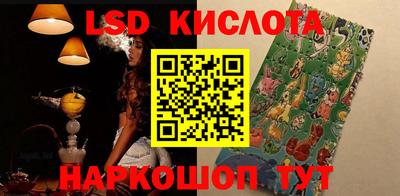 мяу мяу кристалл Краснознаменск