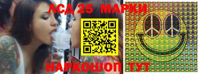 каннабис Абакан