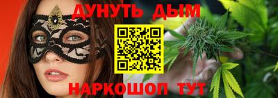 мяу мяу кристалл Краснознаменск