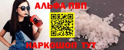 сатива Краснокаменск