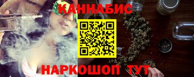 мяу мяу кристалл Краснознаменск