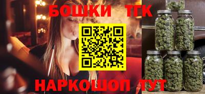 бутик Малоярославец