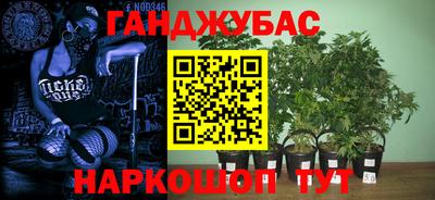 мяу мяу кристалл Краснознаменск