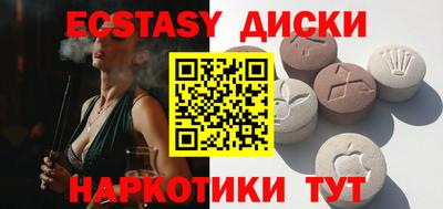 каннабис Абакан