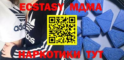 дживик Абинск