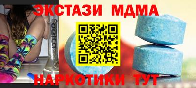 каннабис Абакан