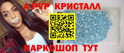 каннабис Абакан