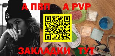 стаф Краснодар