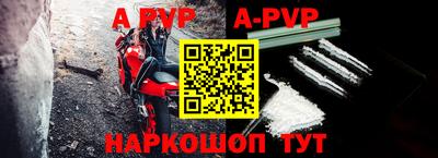 каннабис Абакан
